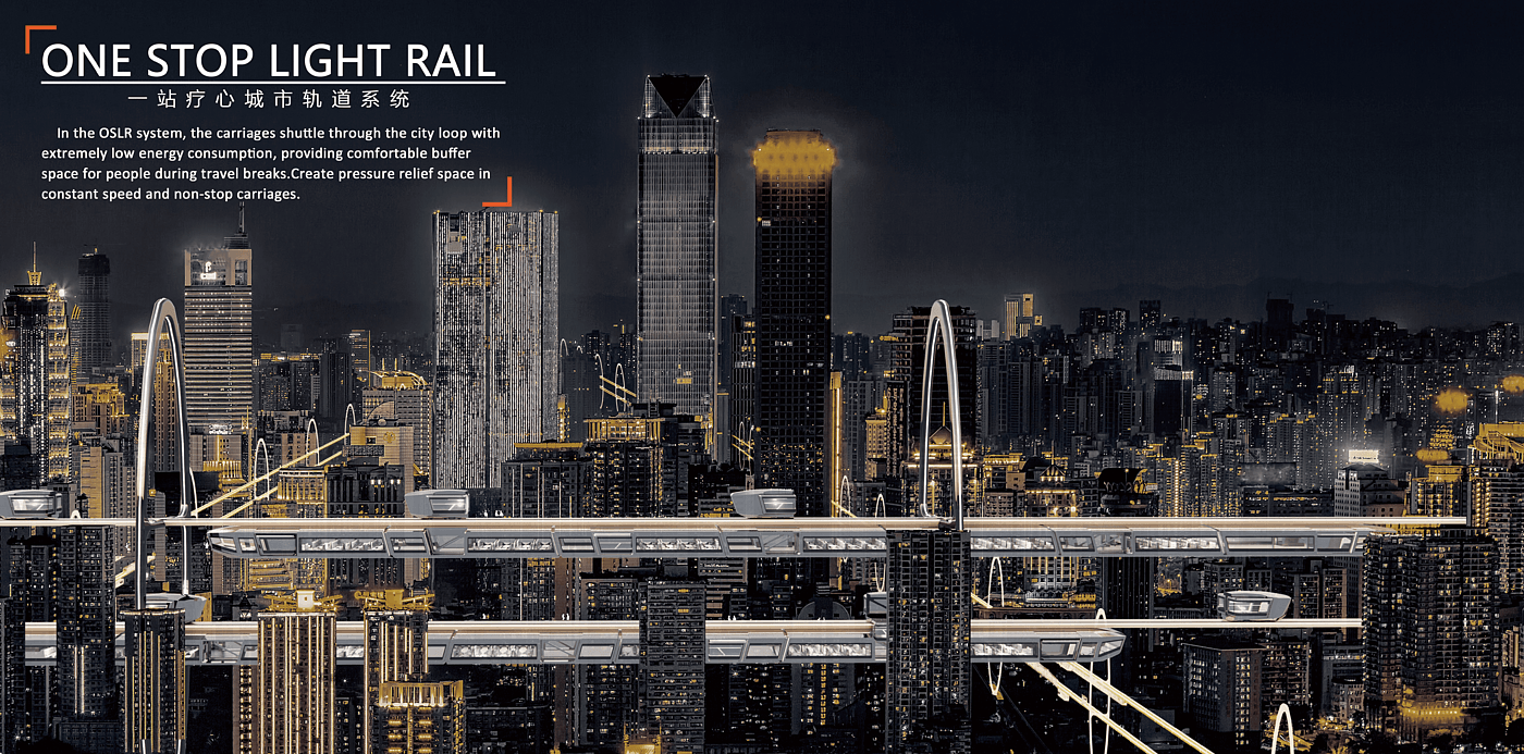 International Train Design Competition，industrial design，train，traffic，vehicle，