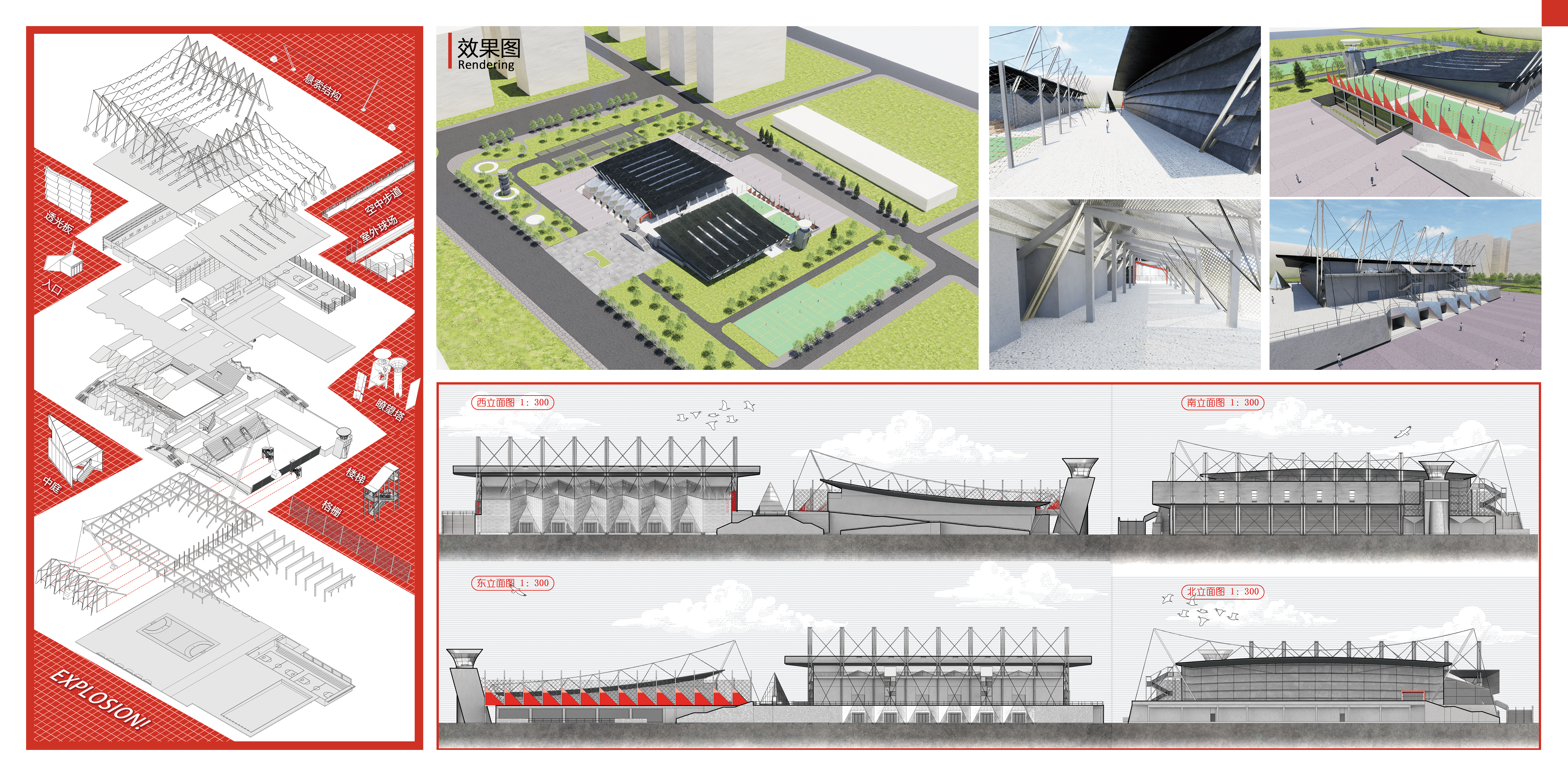 Architecture，Gymnasium，Model，Architectural model，