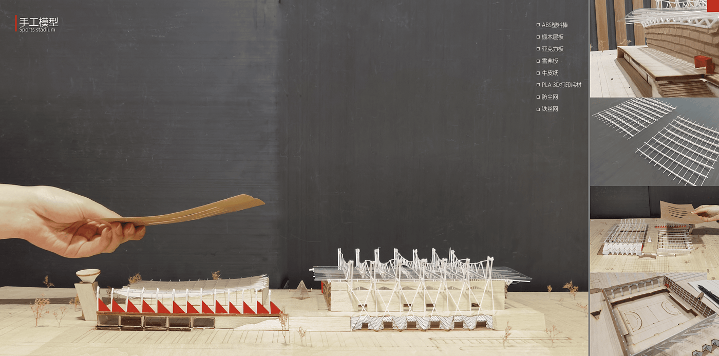 Architecture，Gymnasium，Model，Architectural model，