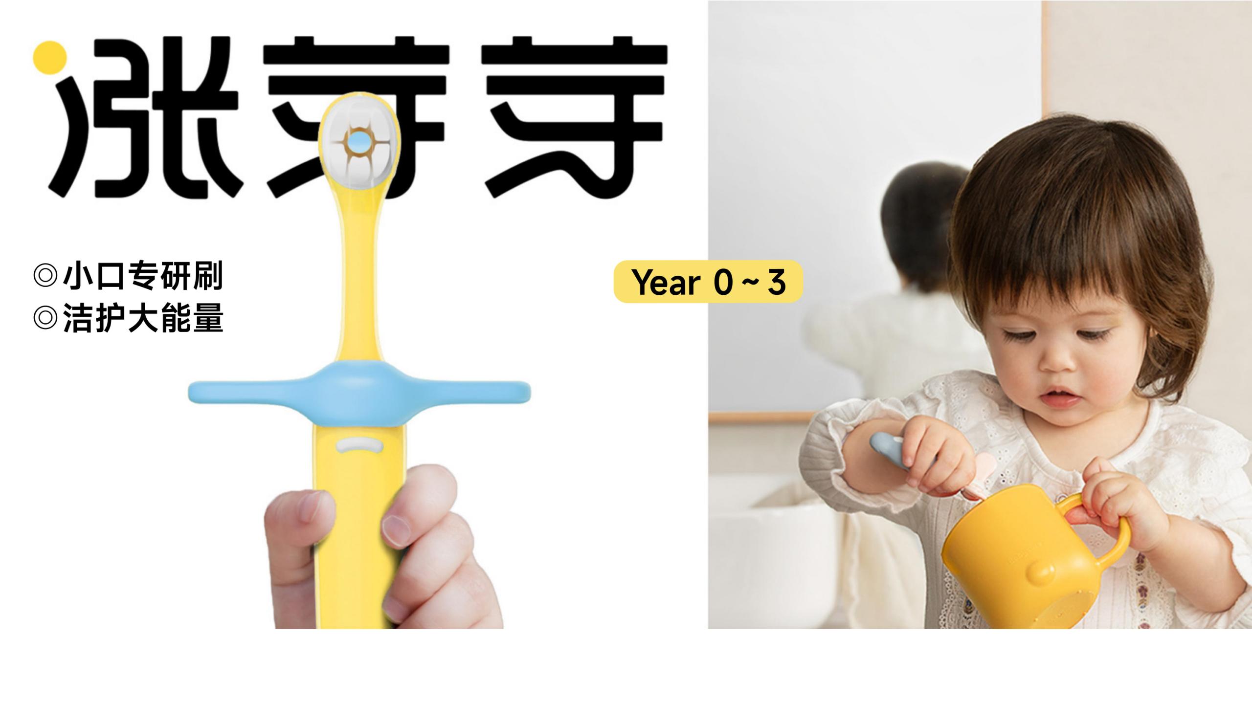 Children's toothbrush，Maternal and infant products，