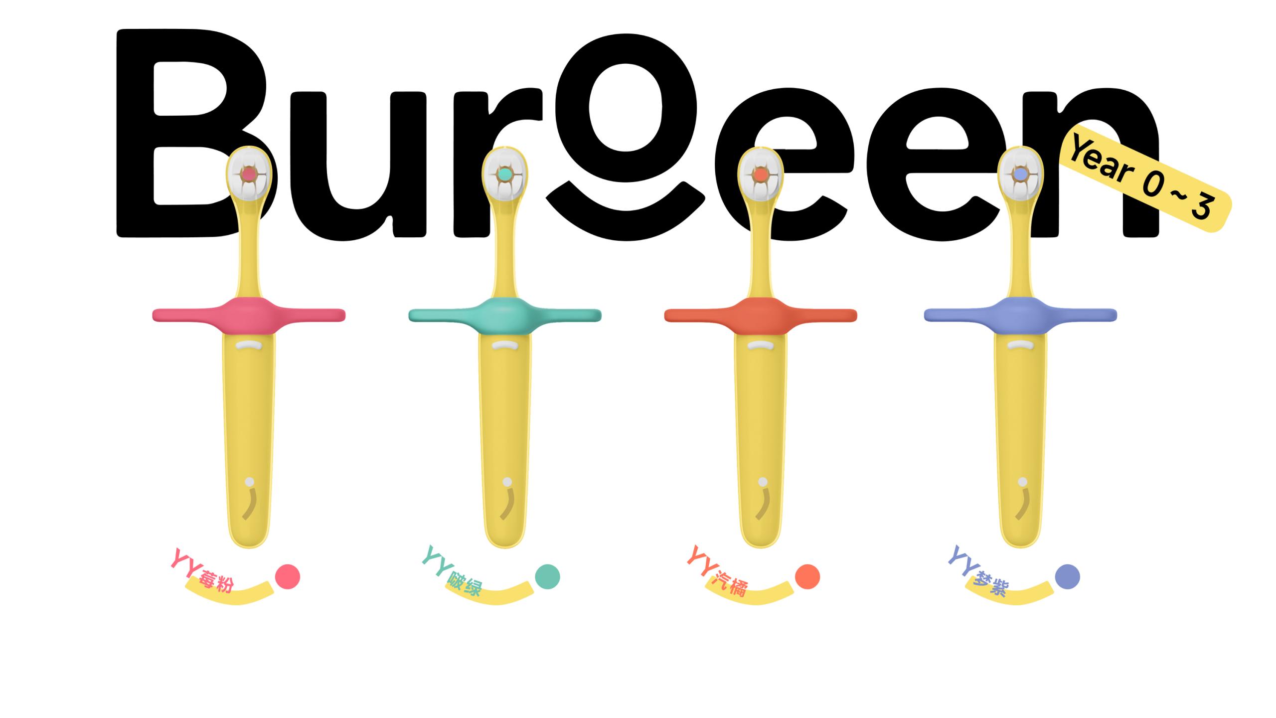 Children's toothbrush，Maternal and infant products，