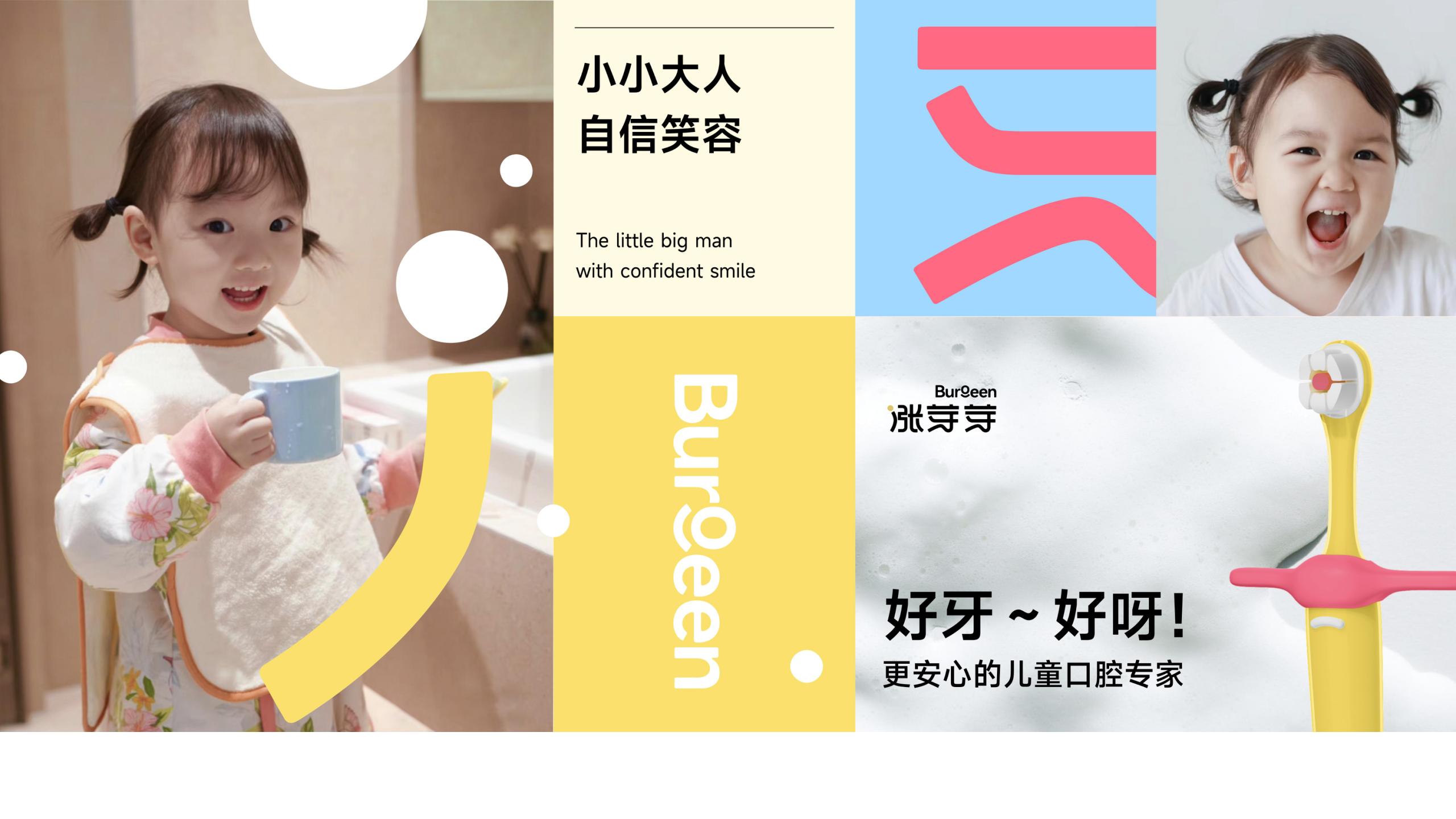 Children's toothbrush，Maternal and infant products，