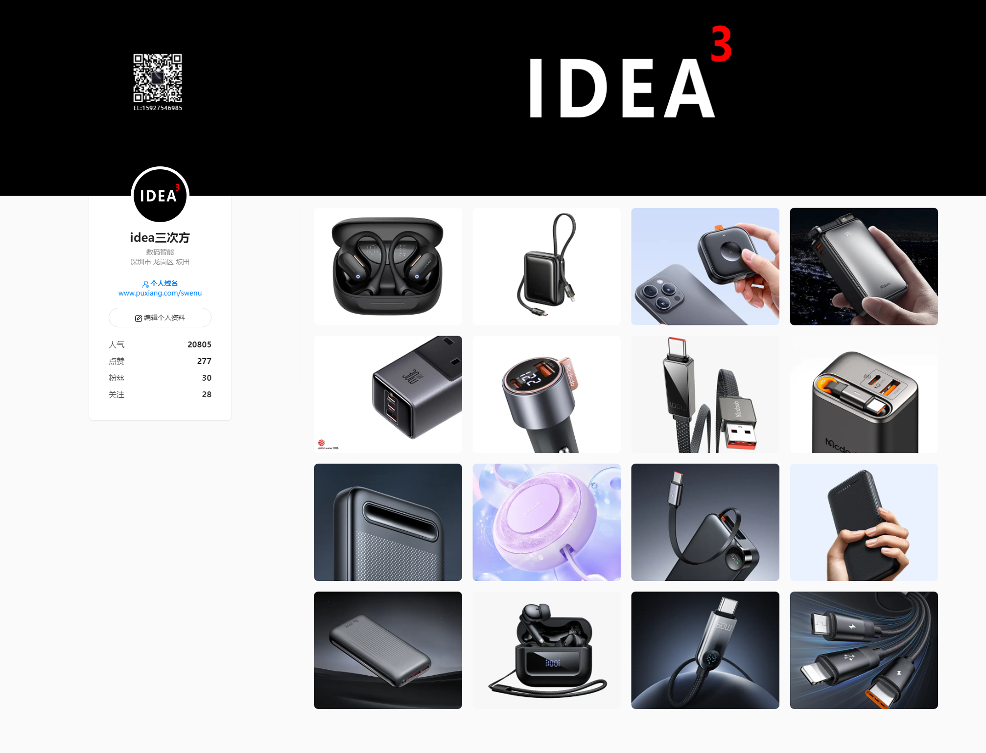 Qi2.2 wireless charge 25W，Turbofan，Breathing light interaction，AI temperature control real-time digital display，metal heat dissipation grid，apple ecology，Active cooling temperature control，Simple business，