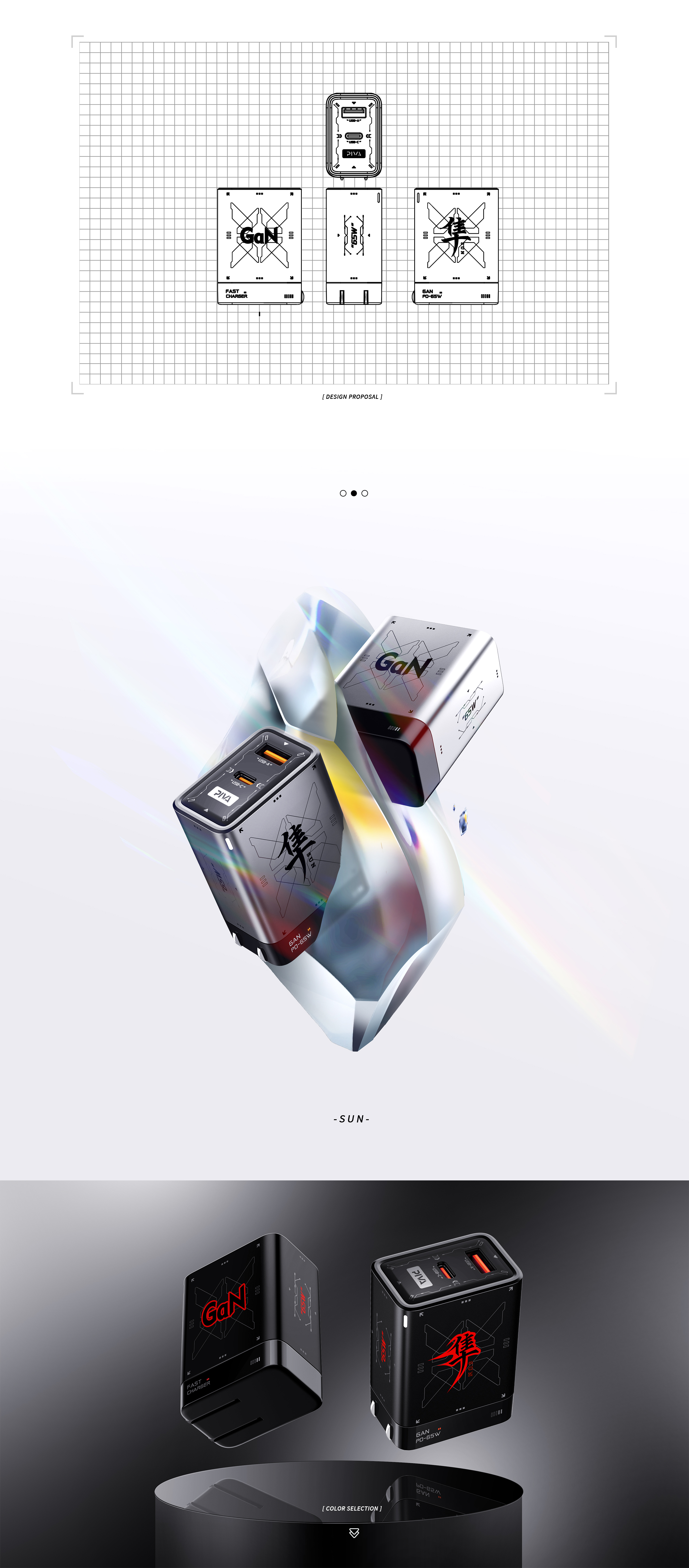 Charging head，portable battery，Cool tide，Painting，individualization，Cyberpunk，Functional wind，Mecha，