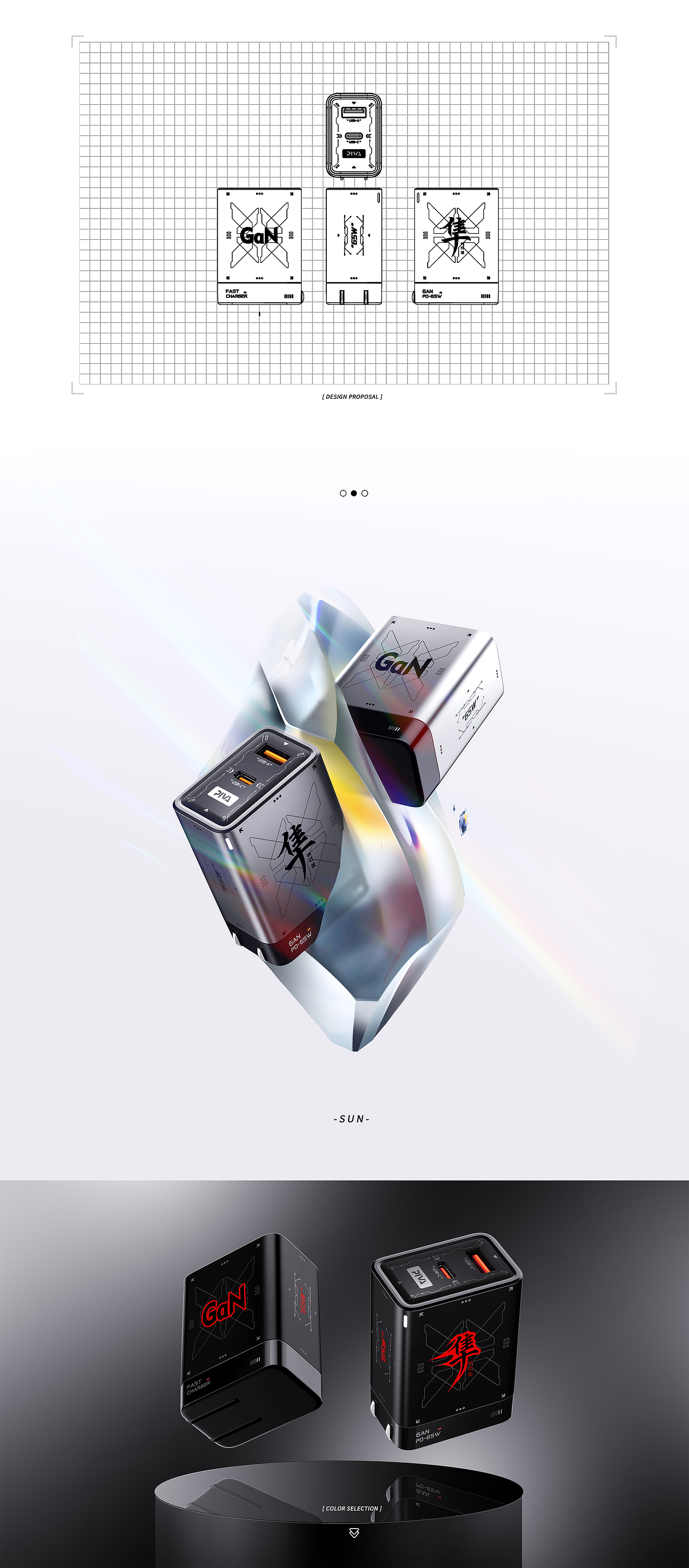 Charging head，portable battery，Cool tide，Painting，individualization，Cyberpunk，Functional wind，Mecha，