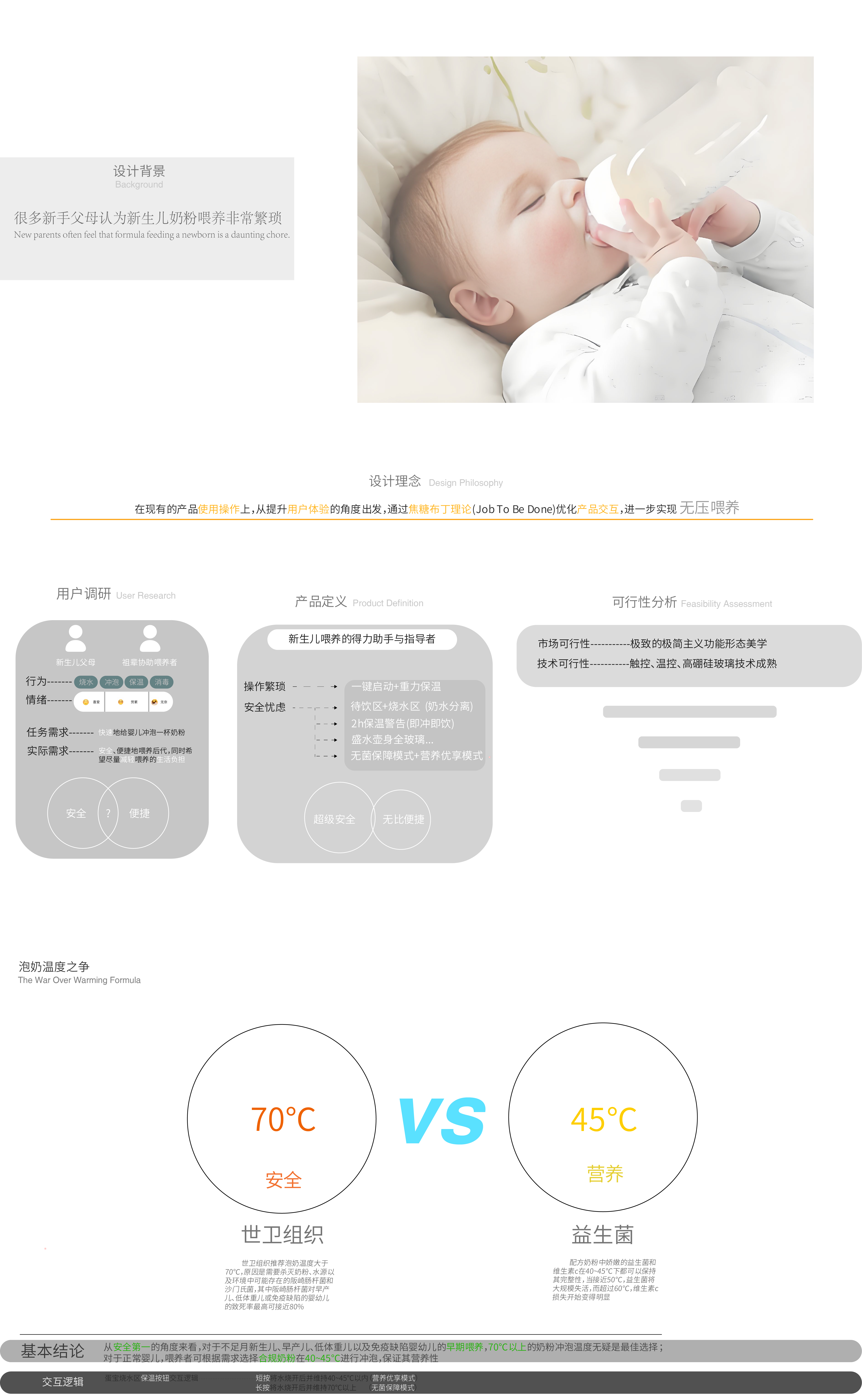 two thousand and twenty-five，