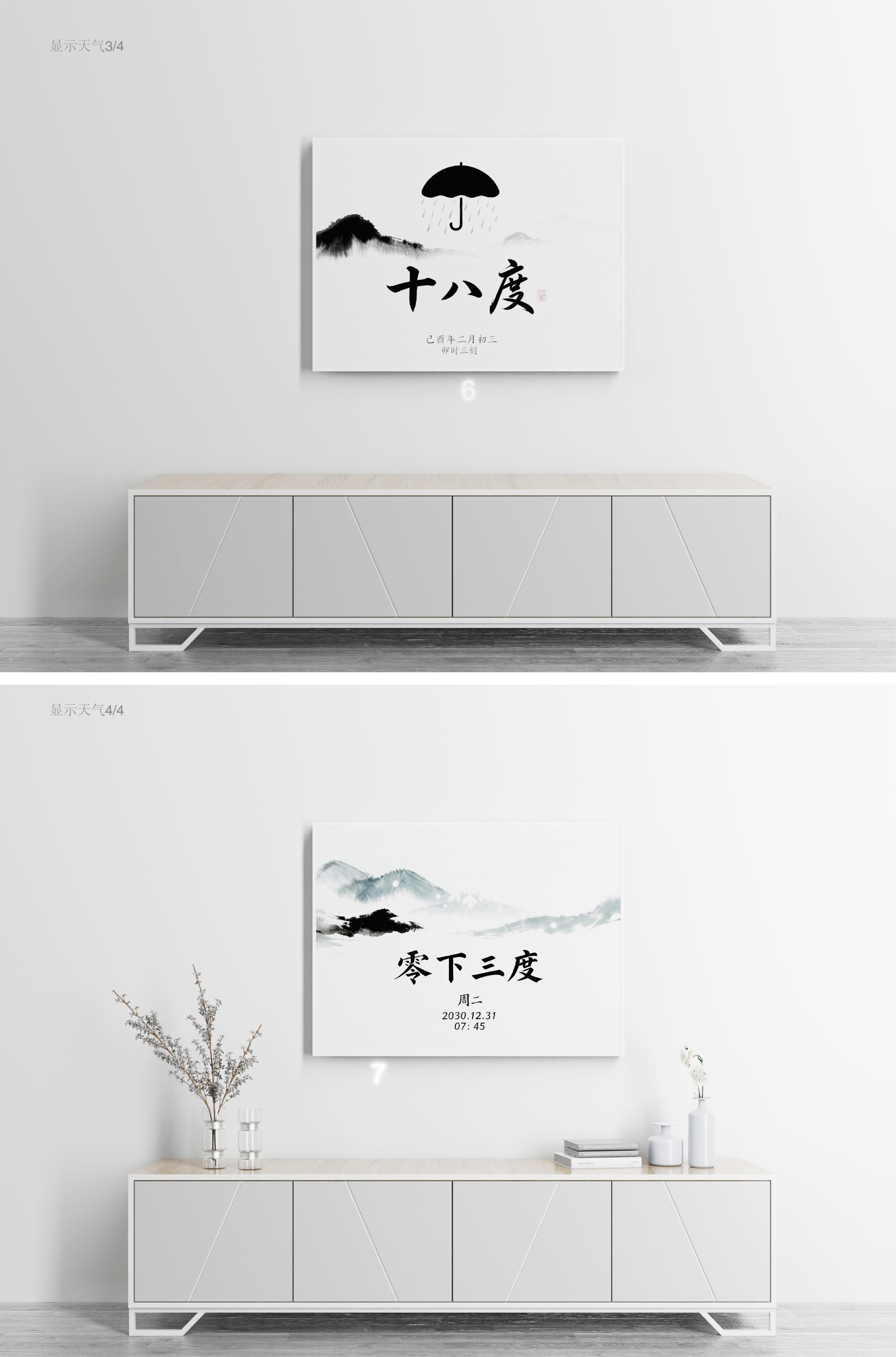 two thousand and twenty-five，