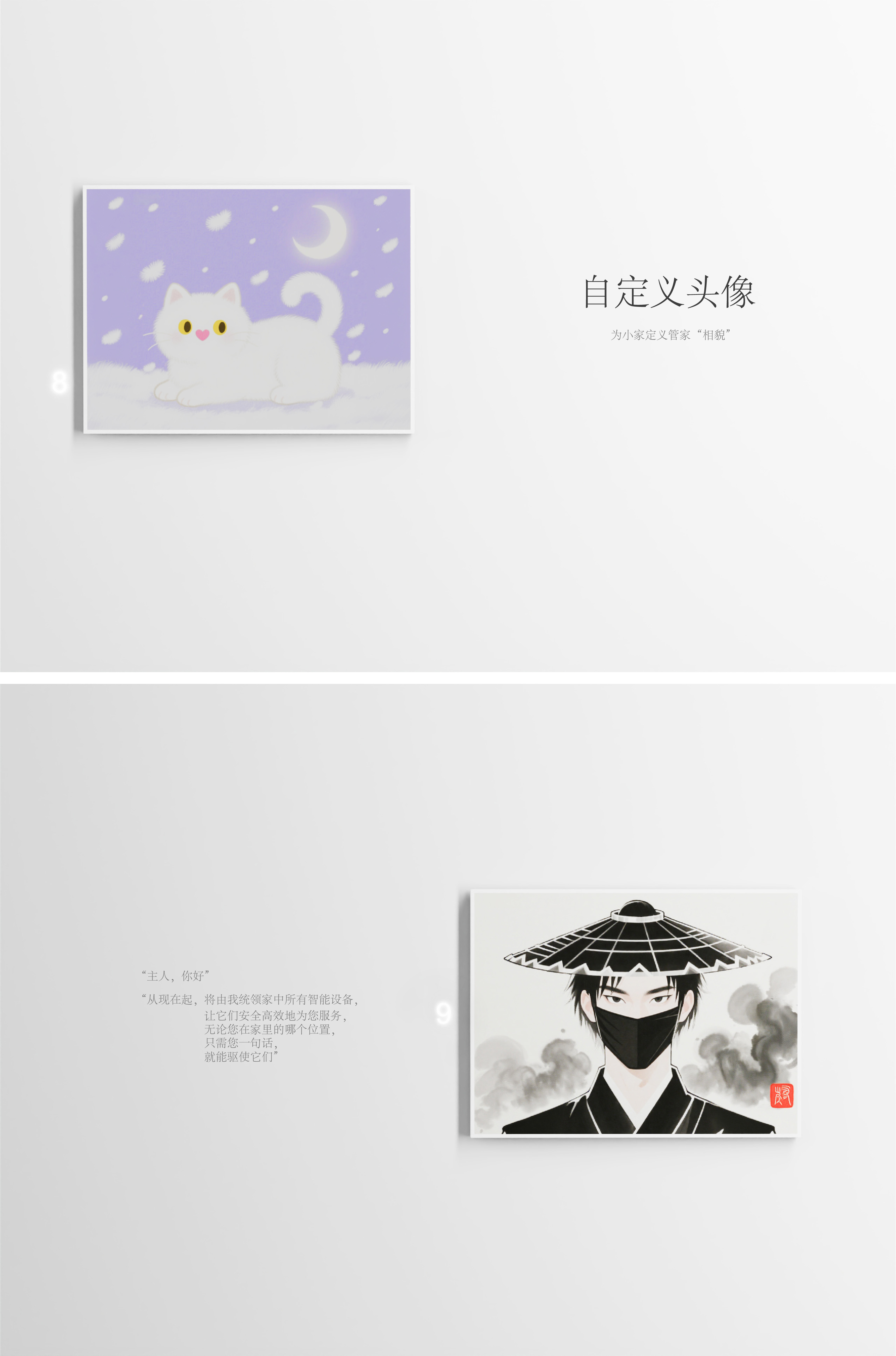 two thousand and twenty-five，