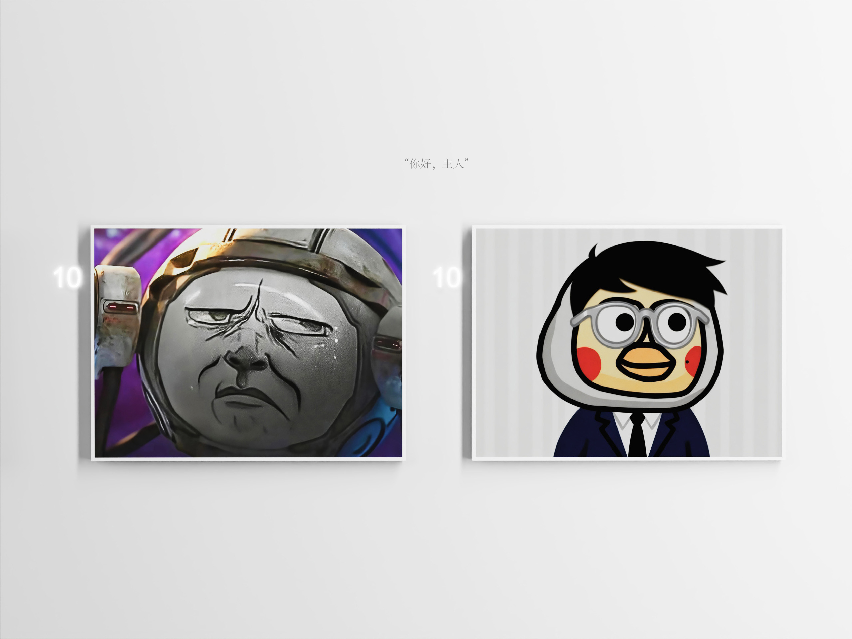 two thousand and twenty-five，