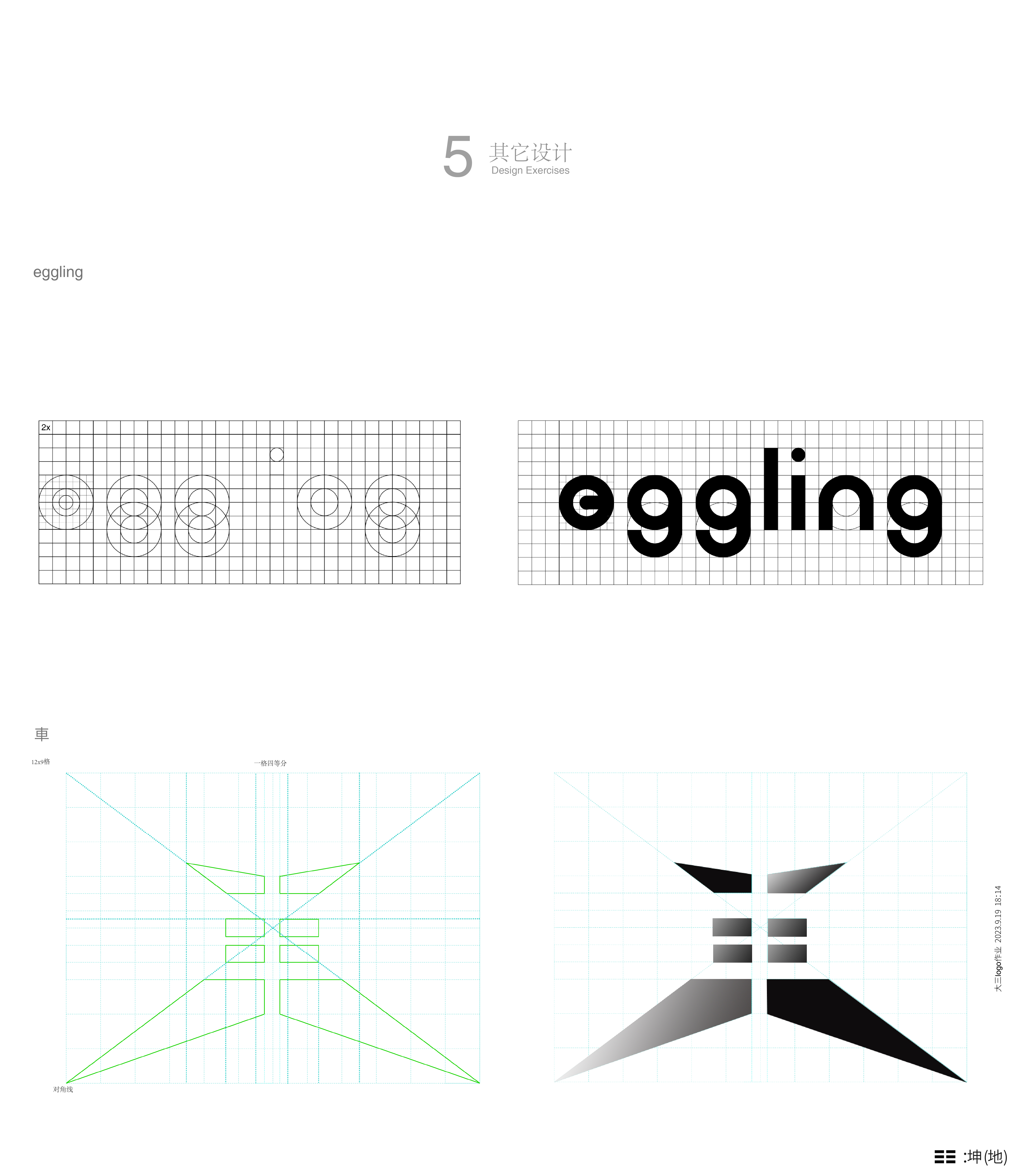 two thousand and twenty-five，