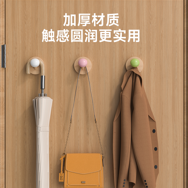 dopamine，Beech，a hook，No punching，Nordic style，lovely，original，Countryside，