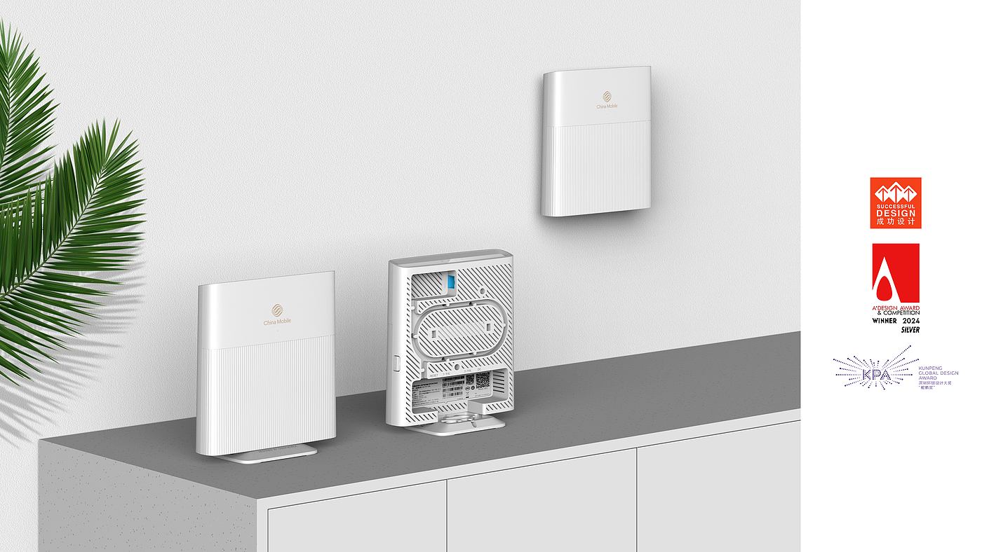 Router，gateway，Household products，Networking equipment，product design，Appearance design，Market and User Experience Research，
