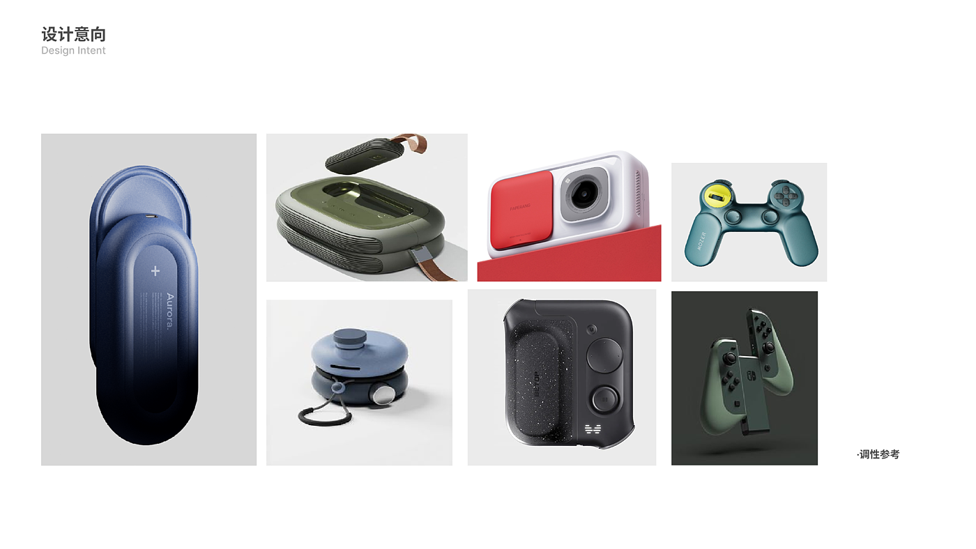 product design，