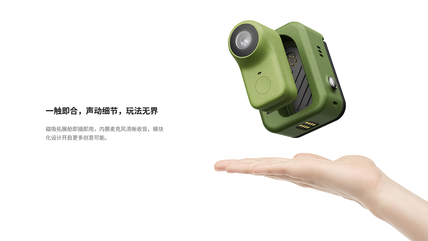 product design，