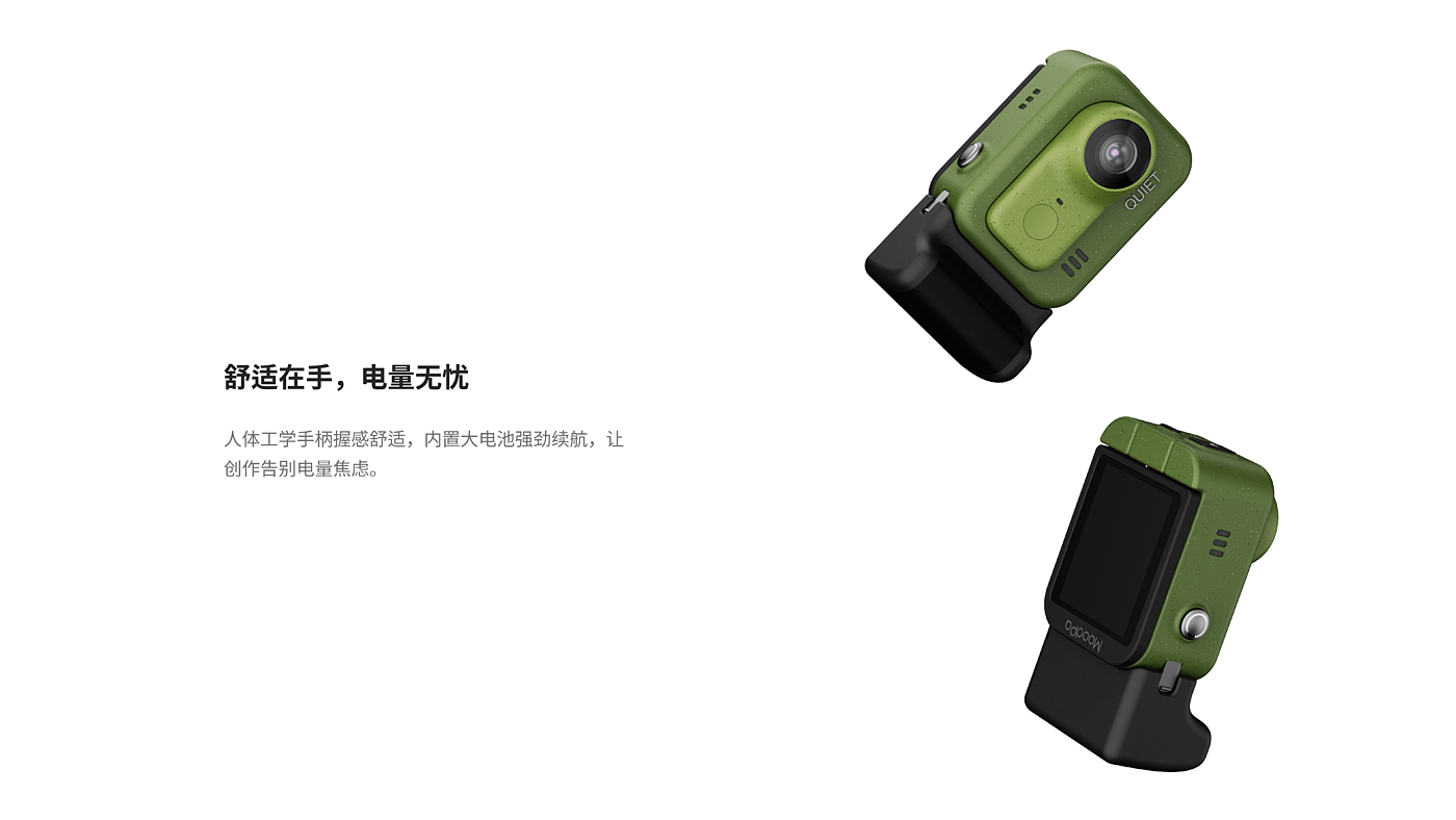product design，
