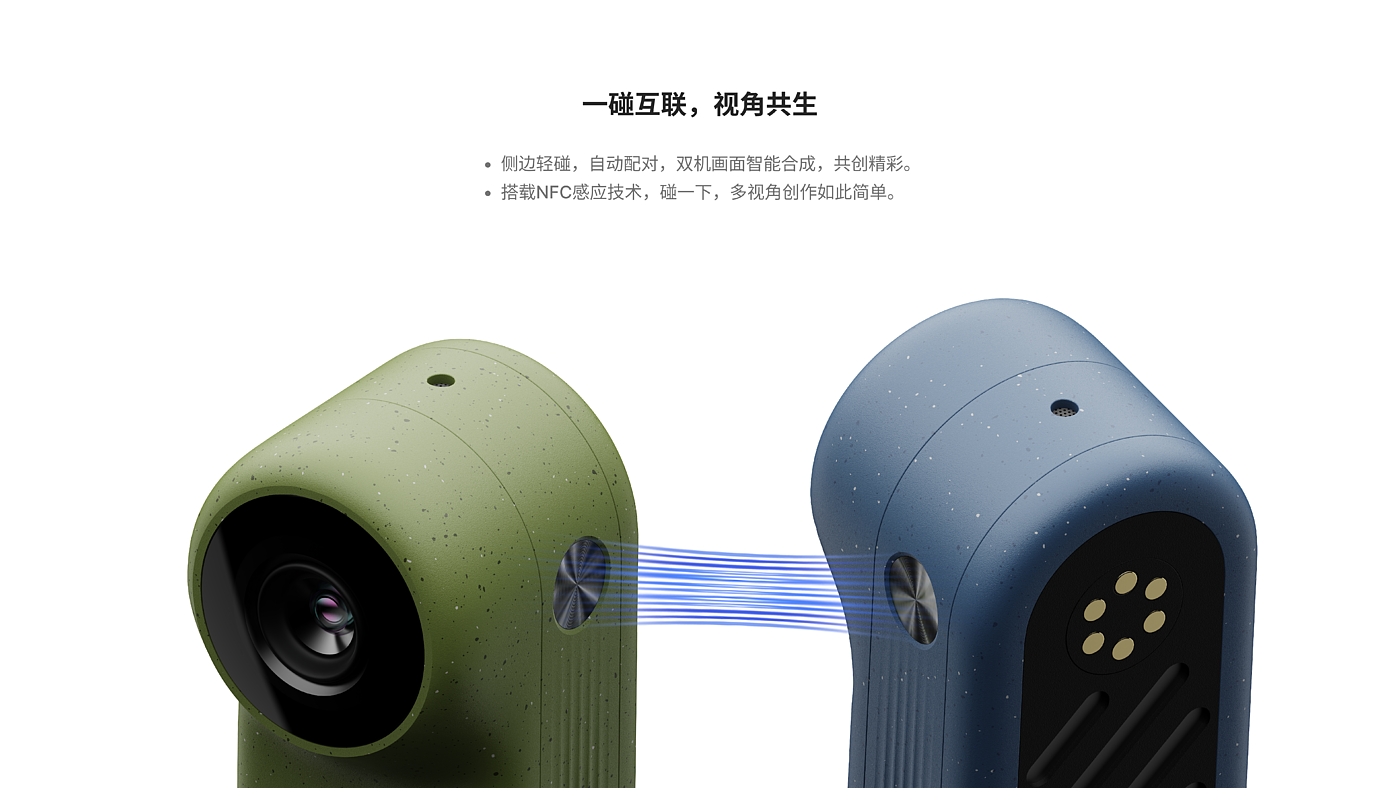 product design，