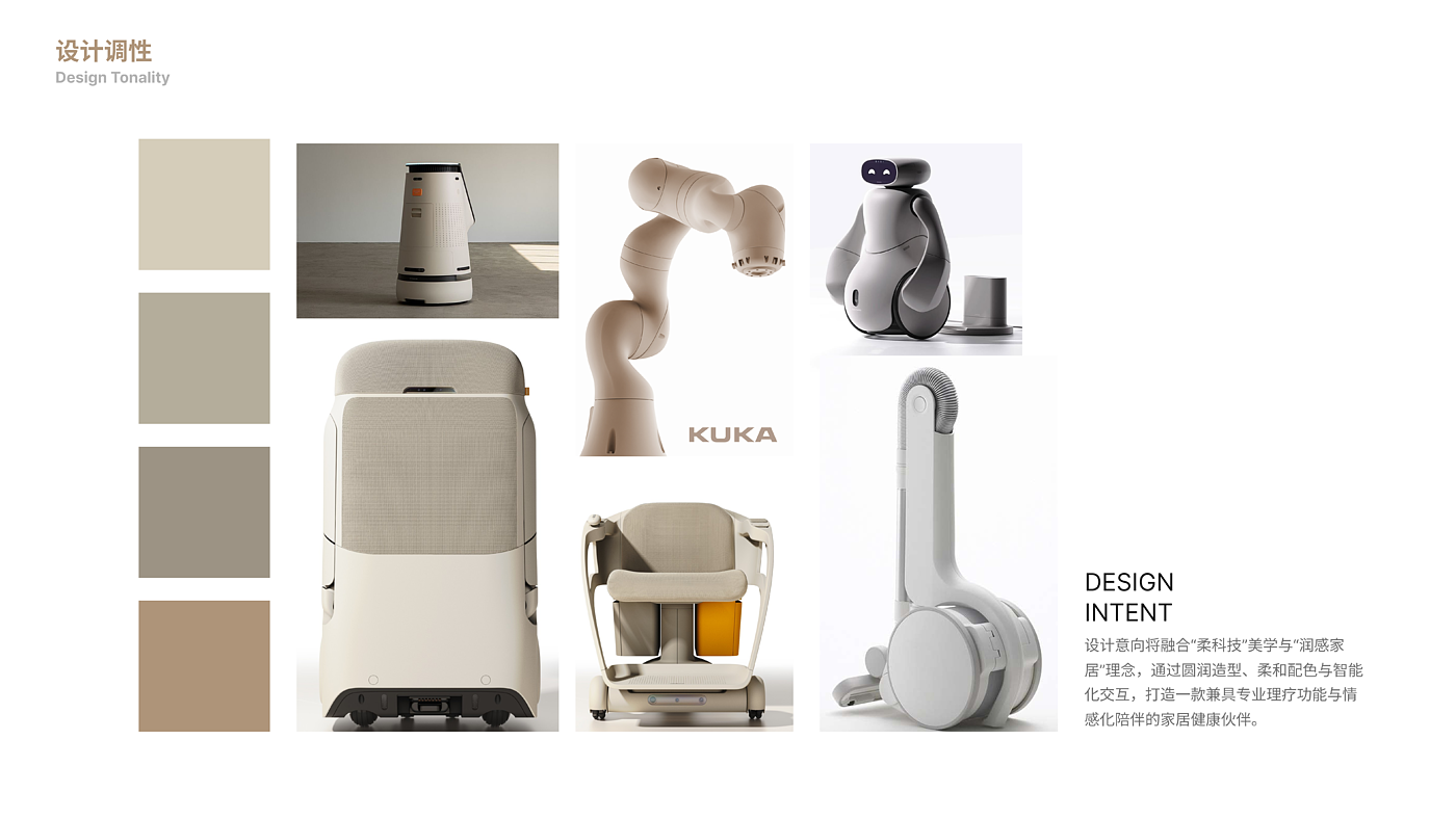 product design，