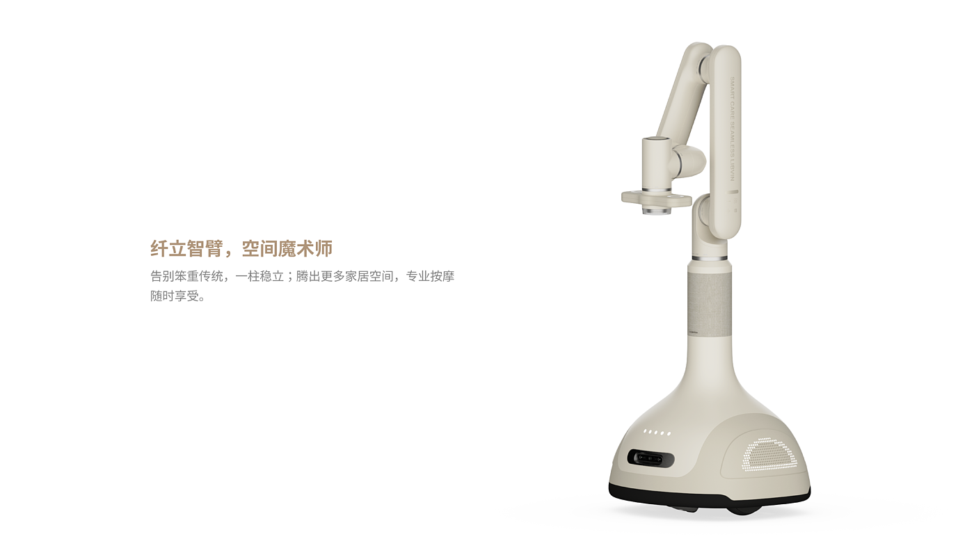 product design，