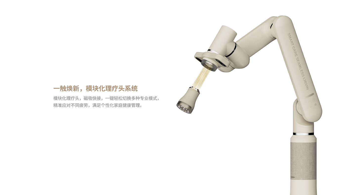 product design，