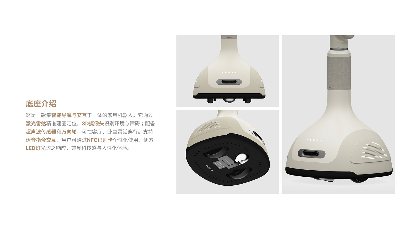 product design，