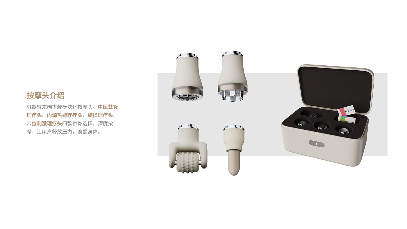 product design，