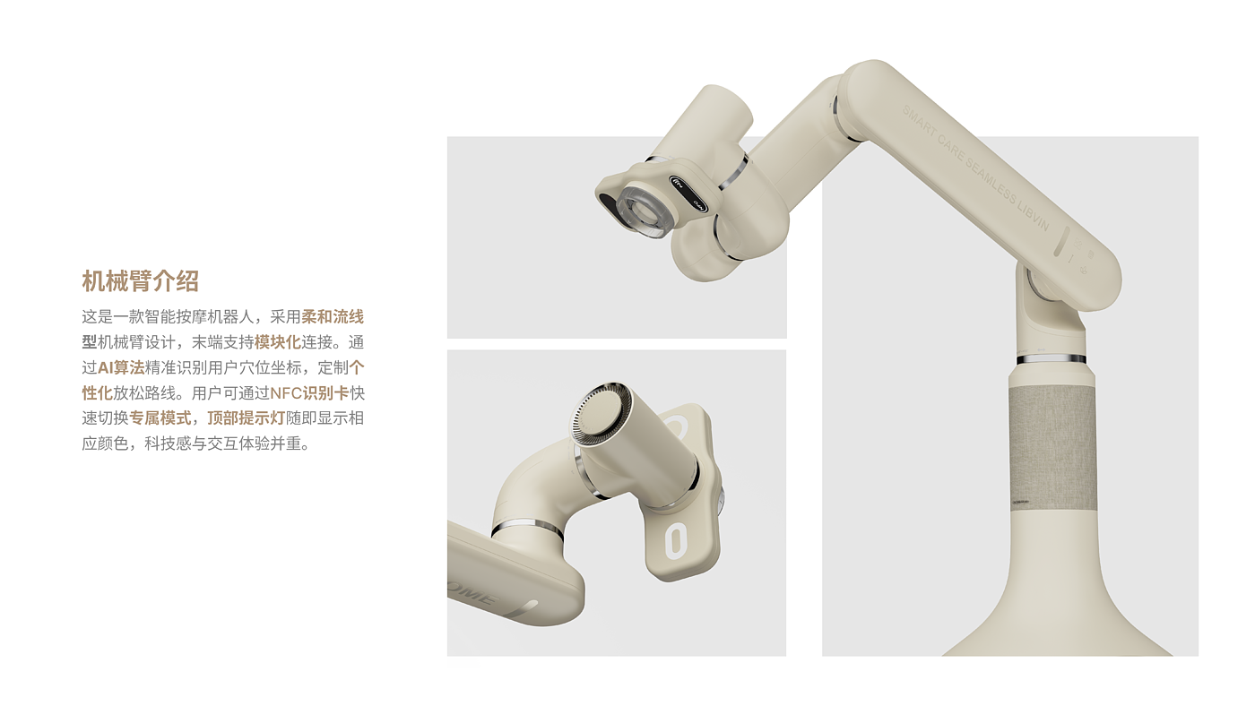 product design，