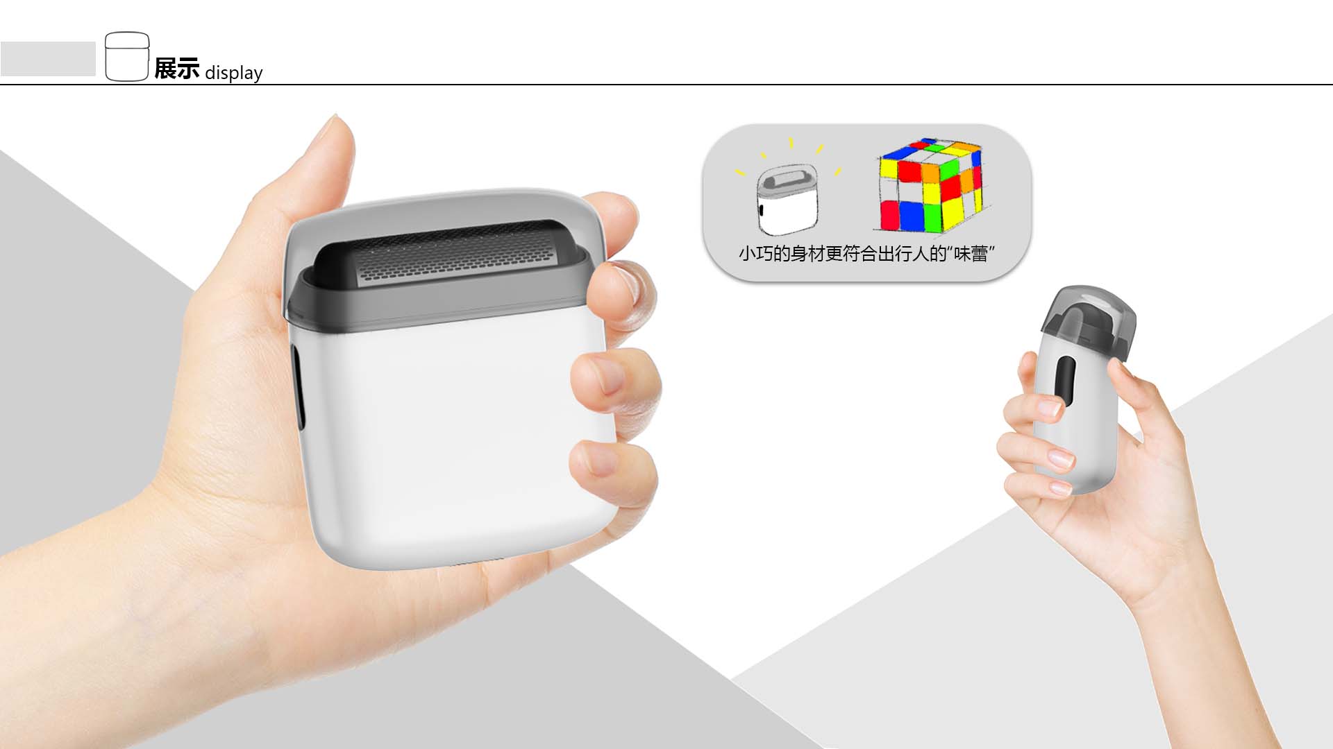 industrial design，sample reels，Home appliance design，product，