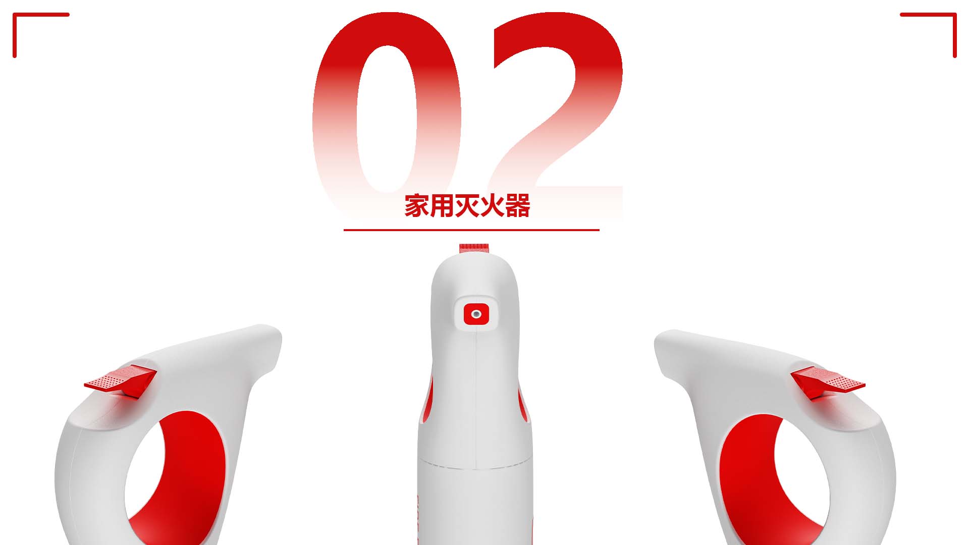 industrial design，sample reels，Home appliance design，product，