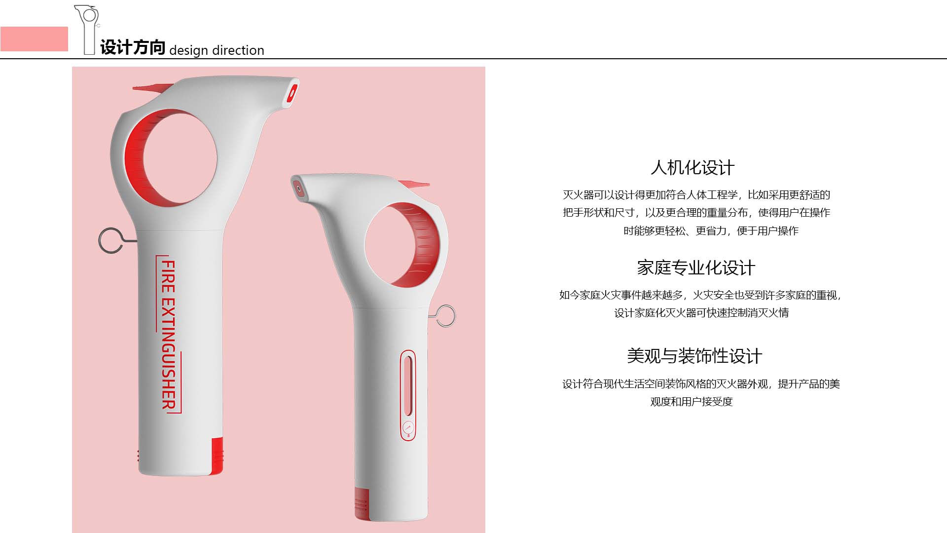 industrial design，sample reels，Home appliance design，product，