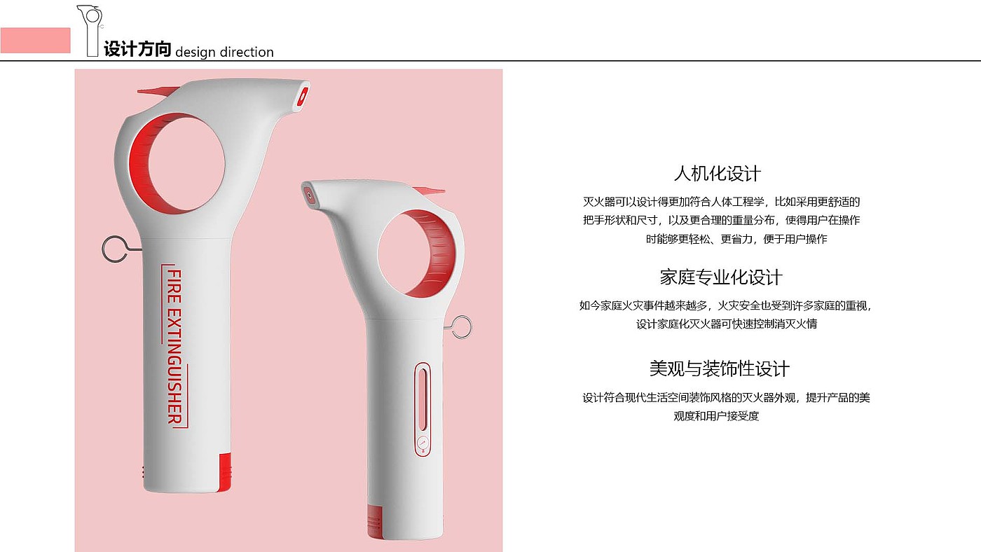 industrial design，sample reels，Home appliance design，product，