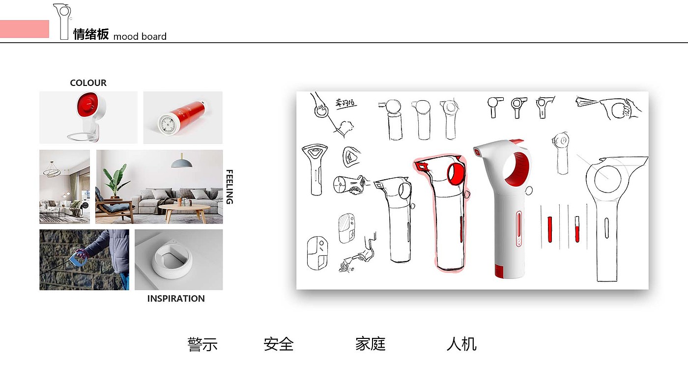 industrial design，sample reels，Home appliance design，product，