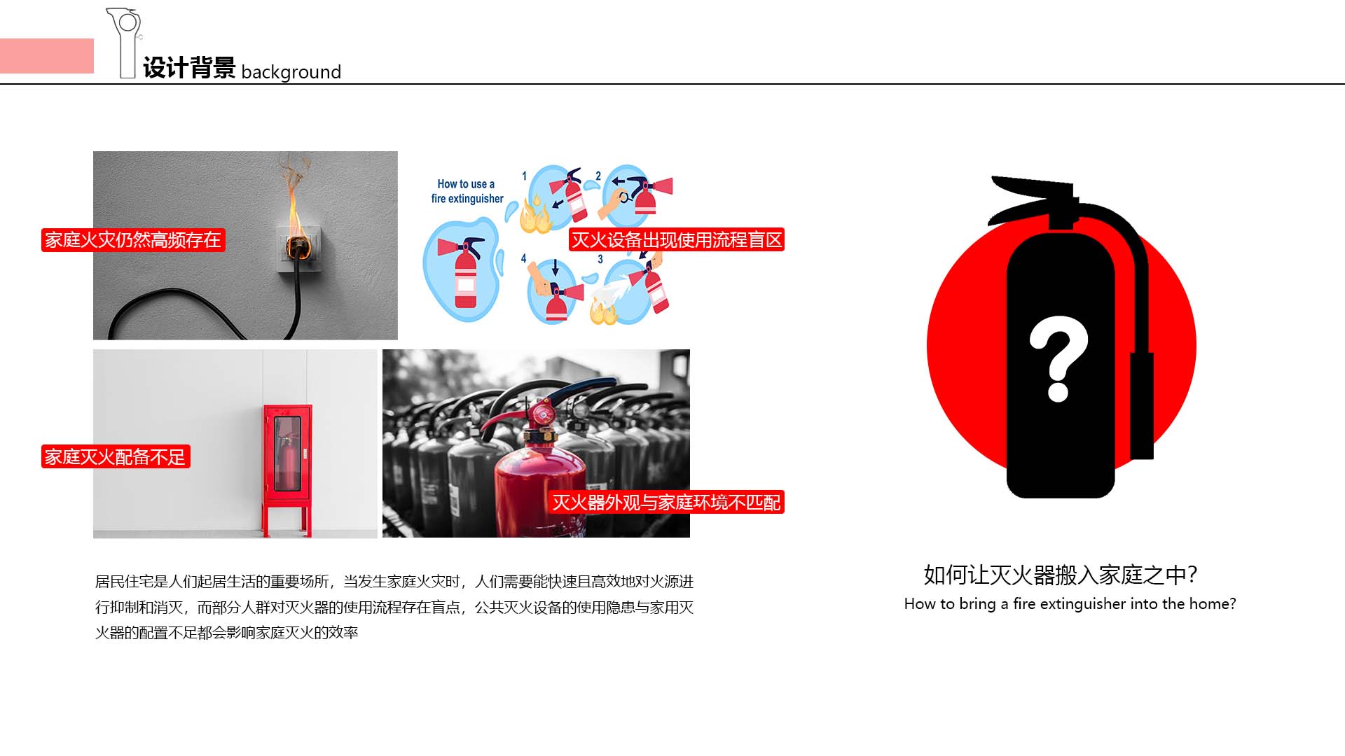 industrial design，sample reels，Home appliance design，product，