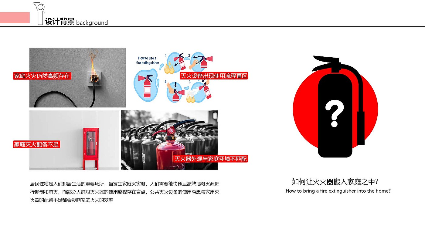 industrial design，sample reels，Home appliance design，product，