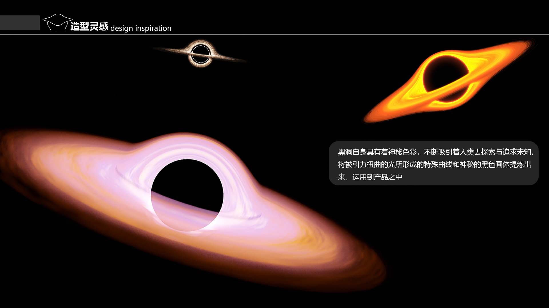 industrial design，sample reels，Home appliance design，product，