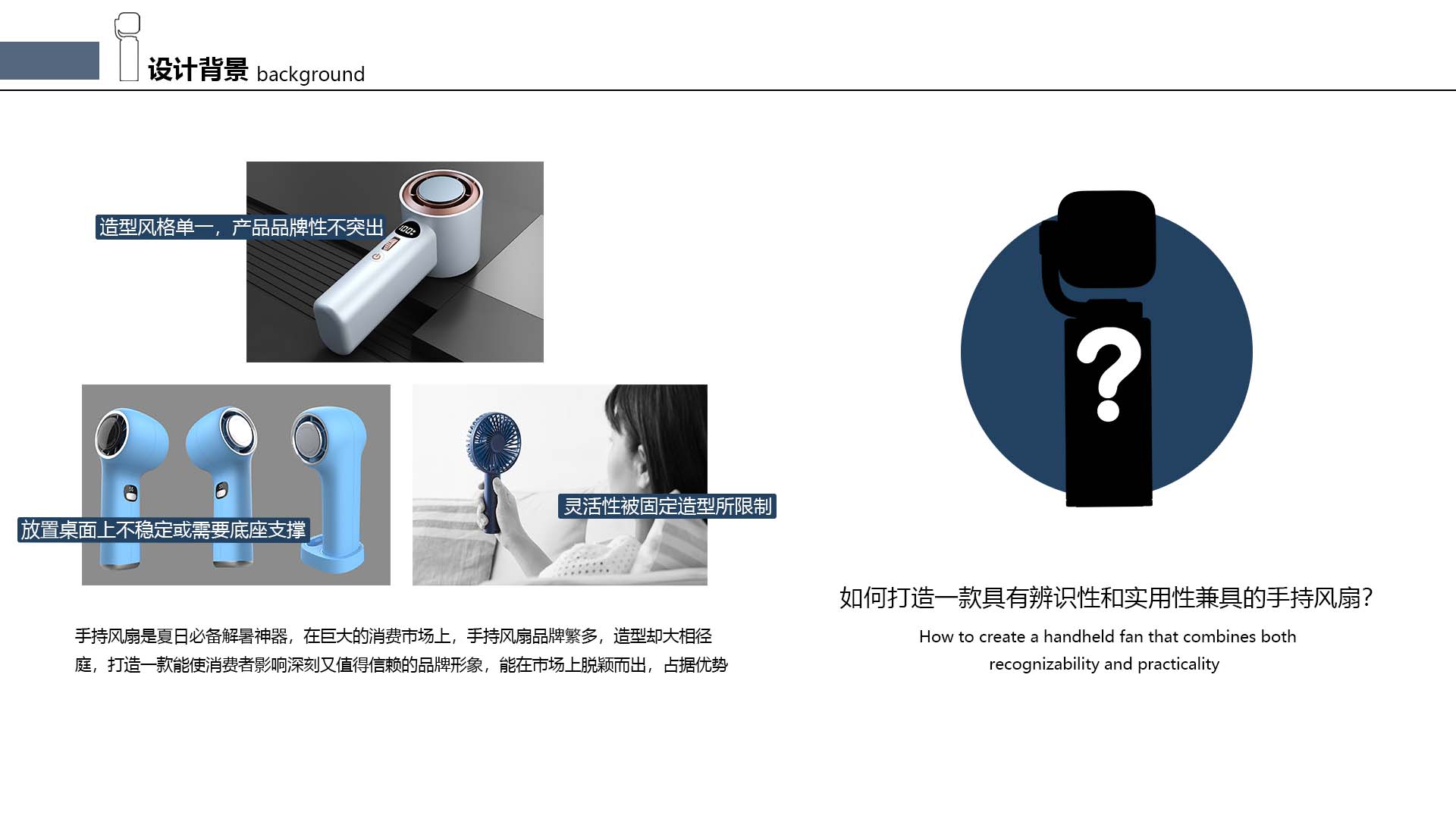 industrial design，sample reels，Home appliance design，product，