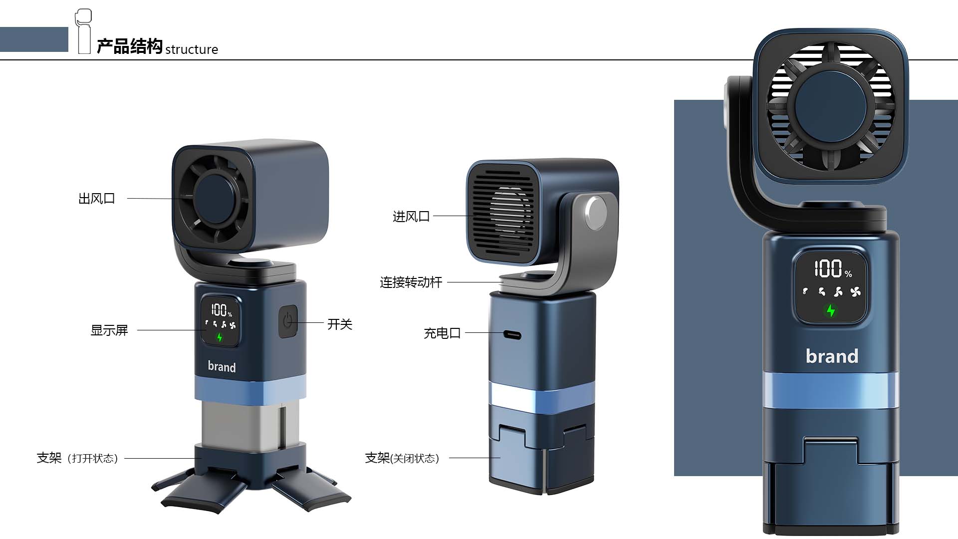 industrial design，sample reels，Home appliance design，product，