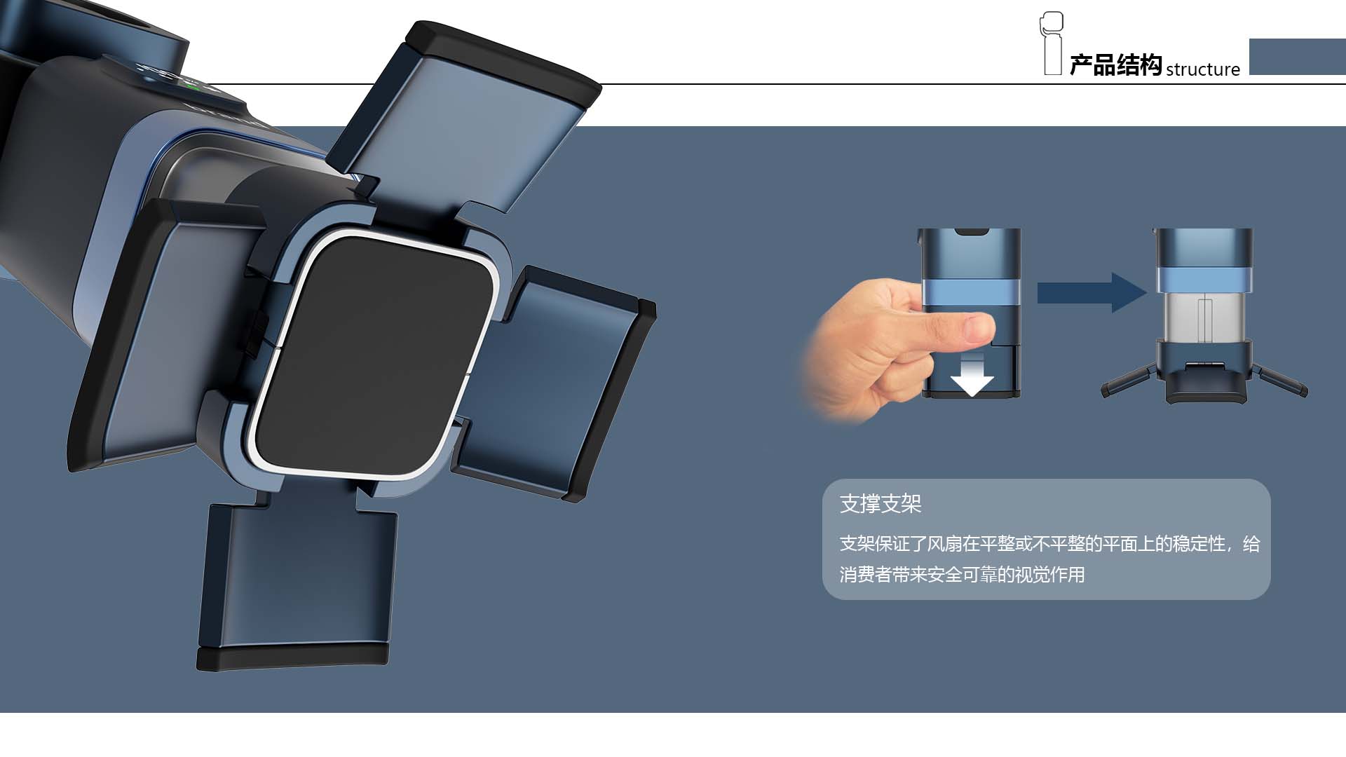 industrial design，sample reels，Home appliance design，product，