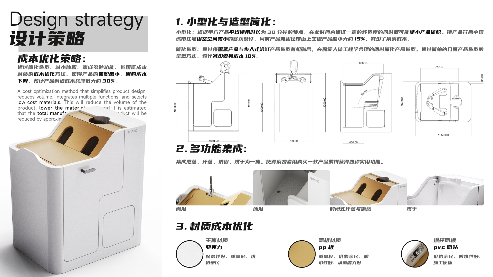 Personal job search works，