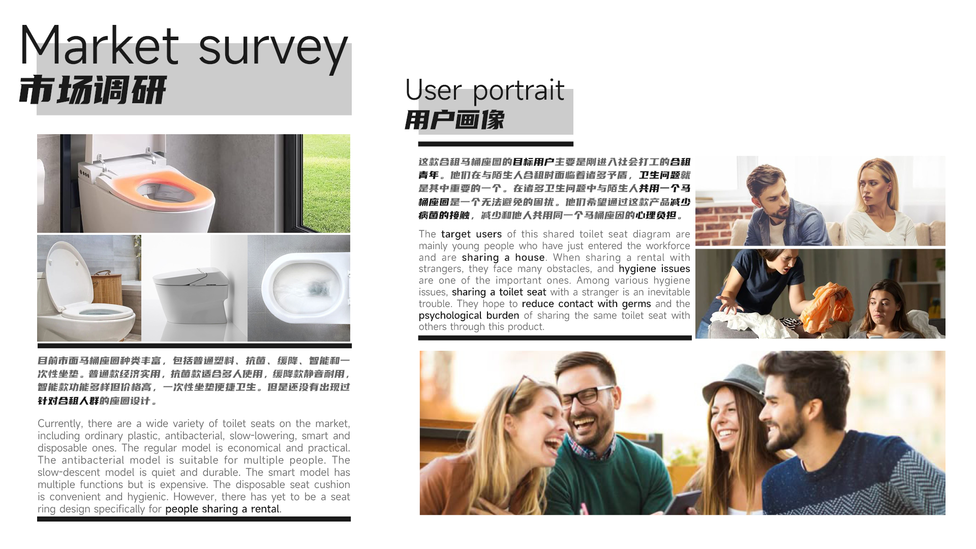 Personal job search works，