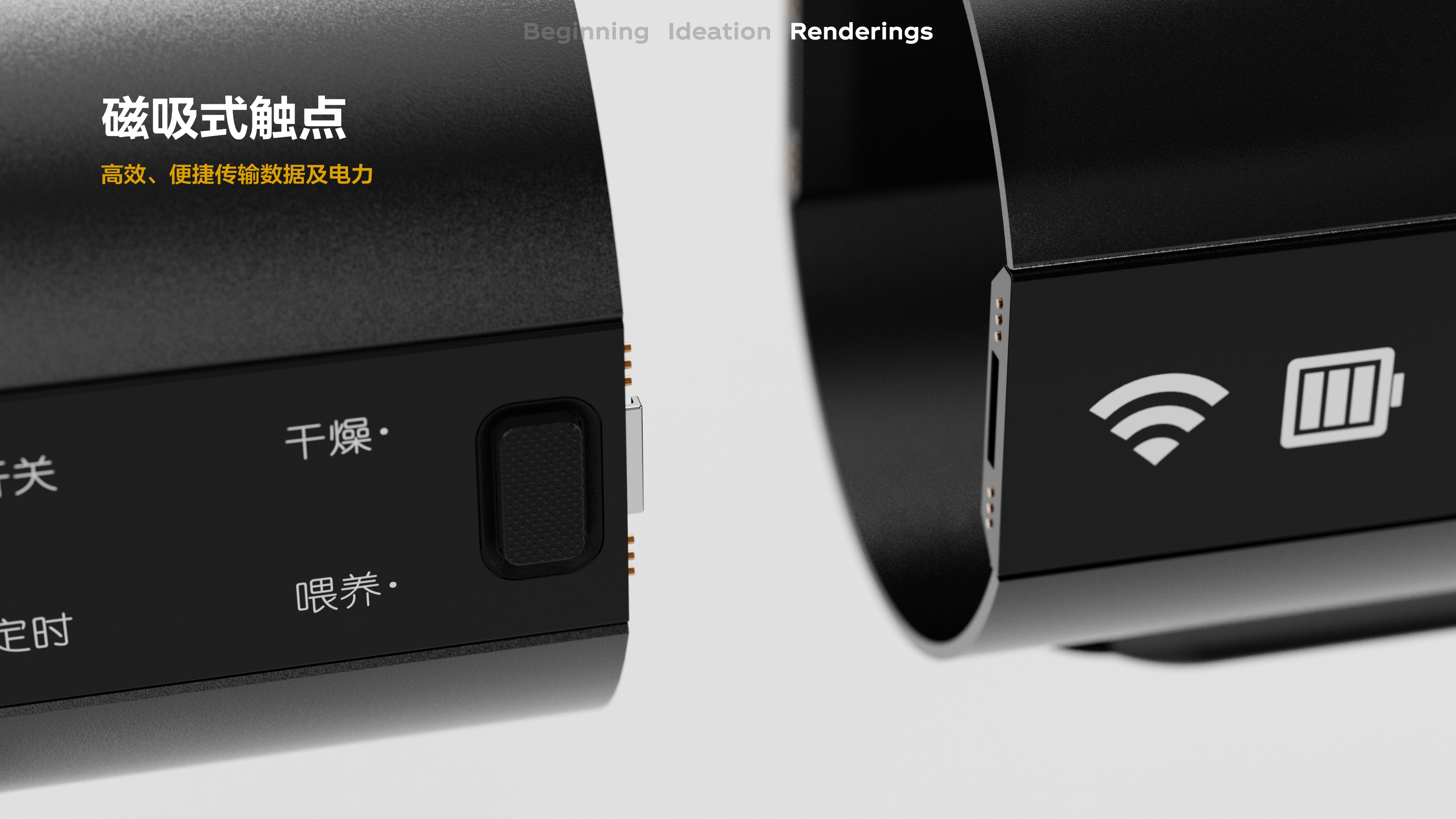 Fish Feeder，Pet feeding，Intelligent products，