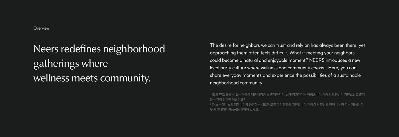 Neers，product design，Brand promotion，Interior design，