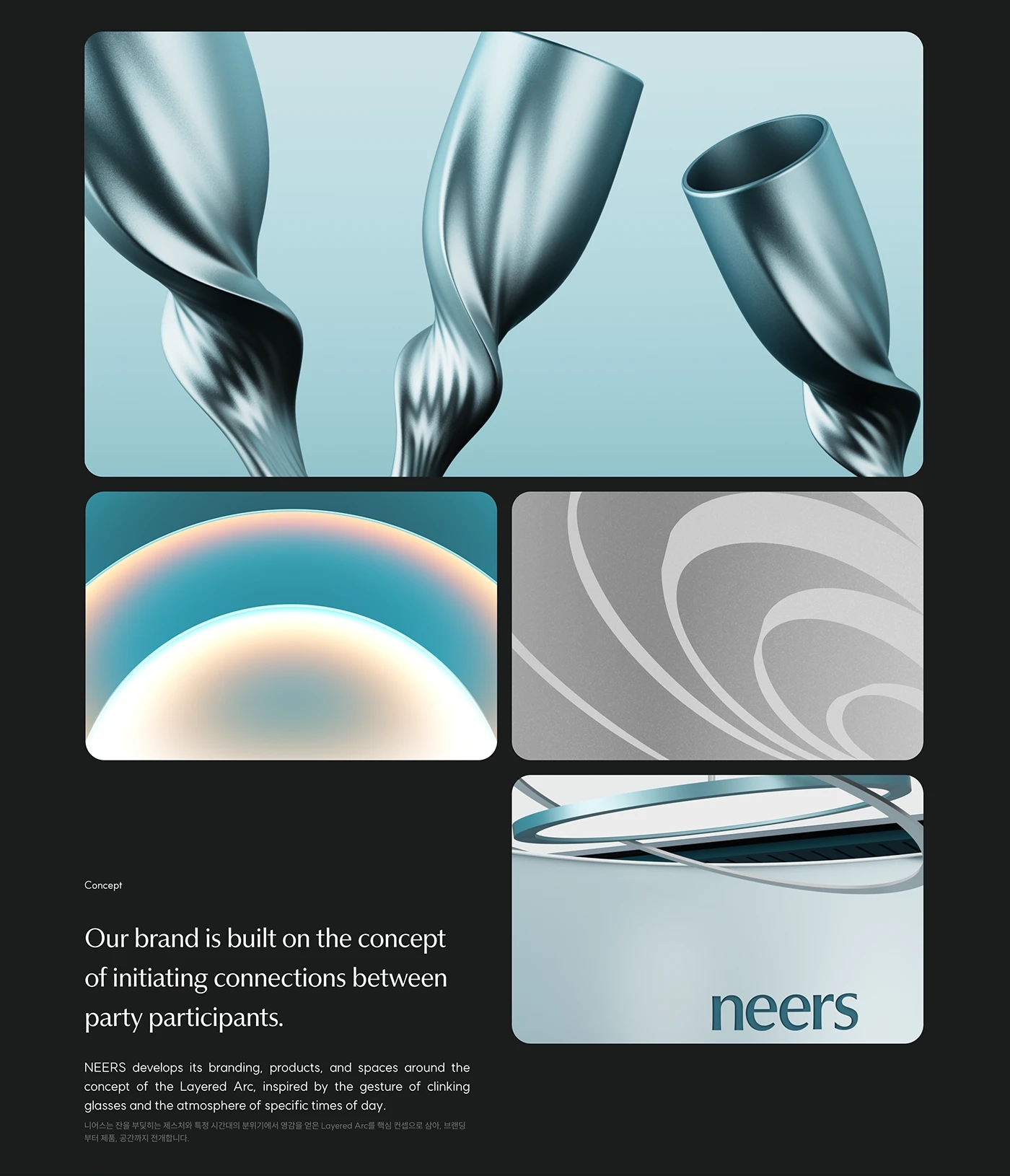 Neers，product design，Brand promotion，Interior design，