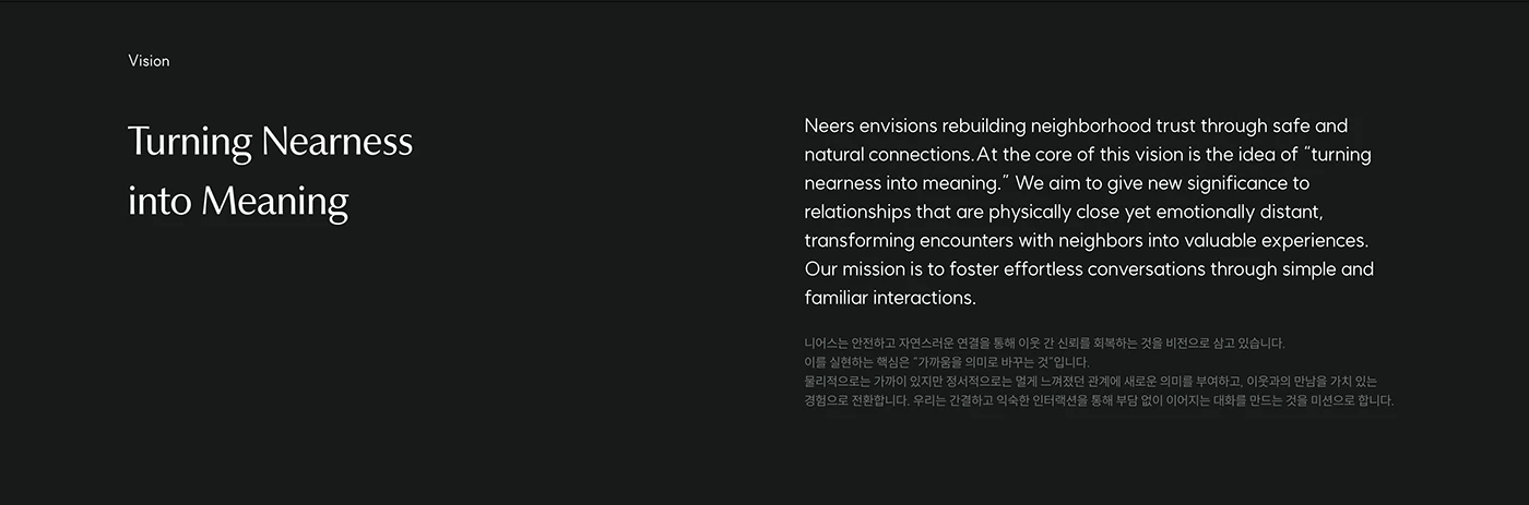 Neers，product design，Brand promotion，Interior design，