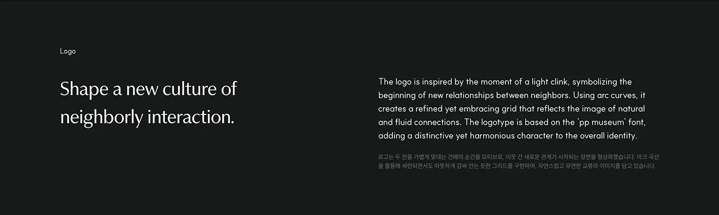 Neers，product design，Brand promotion，Interior design，