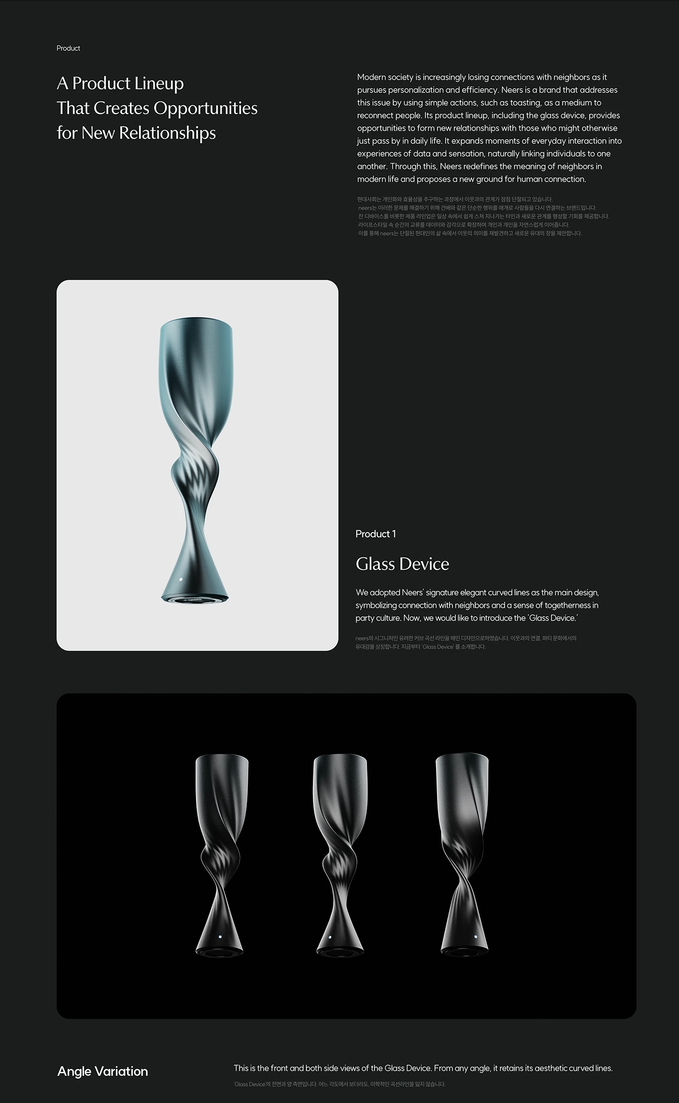 Neers，product design，Brand promotion，Interior design，