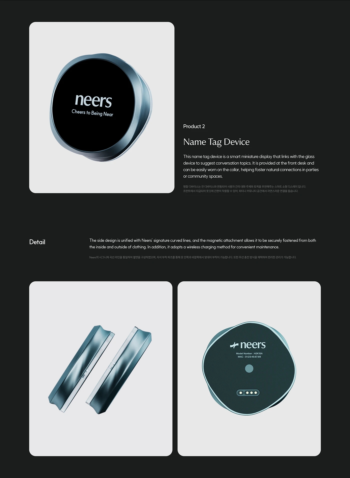 Neers，product design，Brand promotion，Interior design，