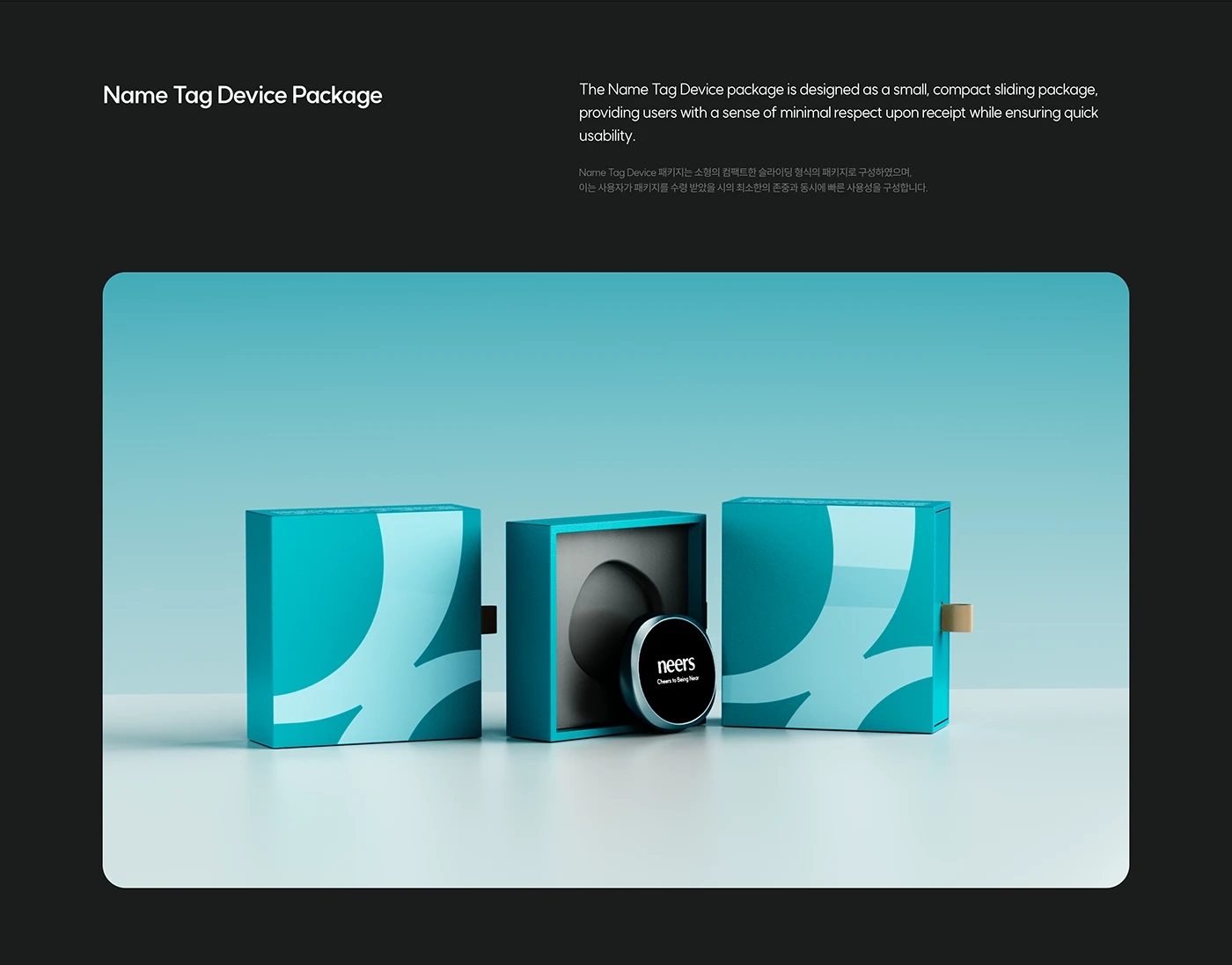 Neers，product design，Brand promotion，Interior design，