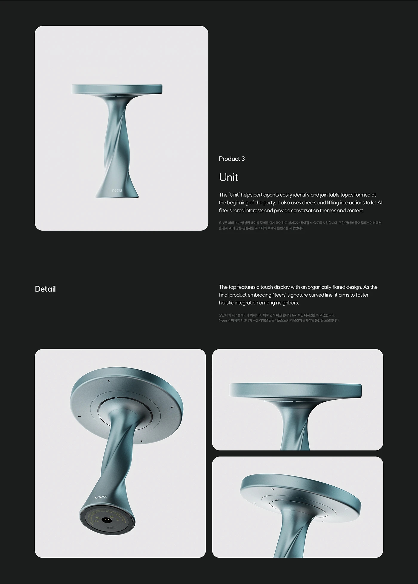 Neers，product design，Brand promotion，Interior design，