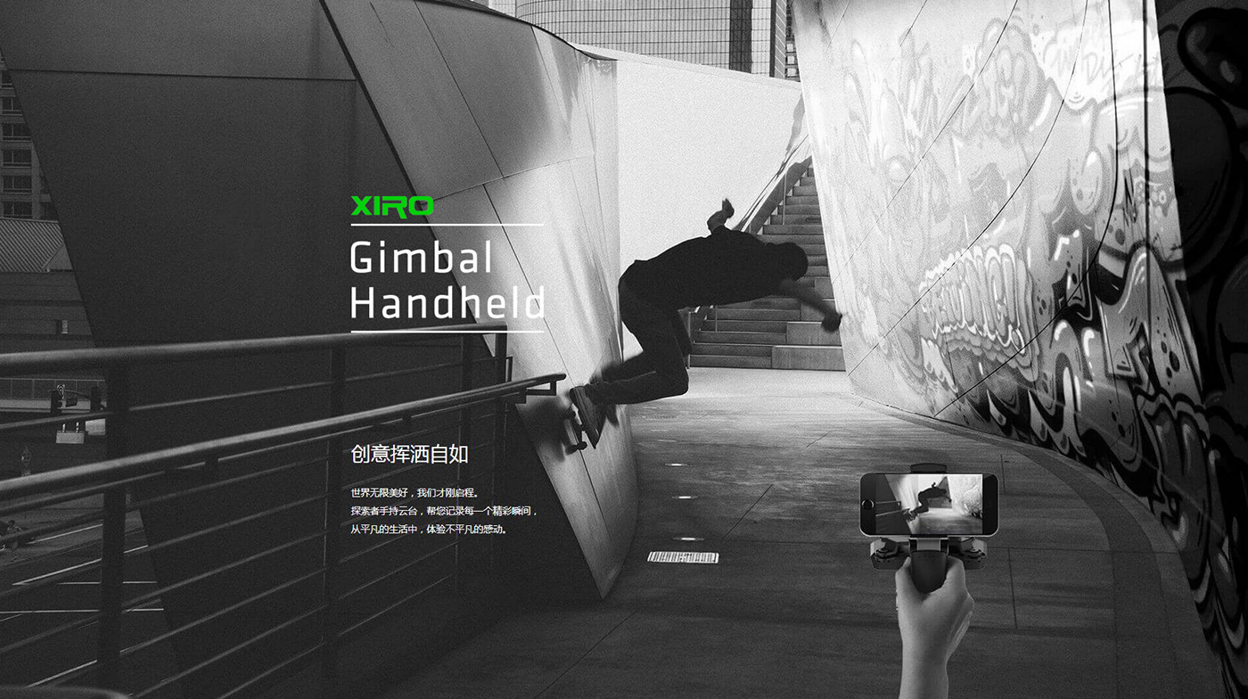 Yuntai，Anti shake，hold，shot，Photography，