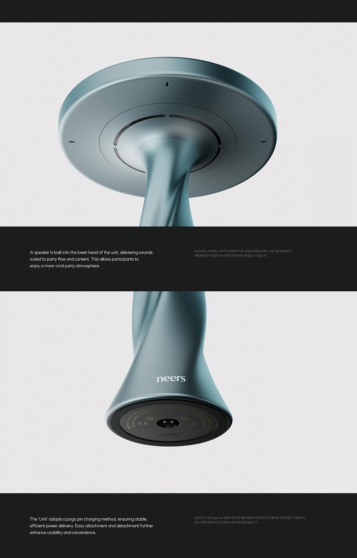 Neers，product design，Brand promotion，Interior design，